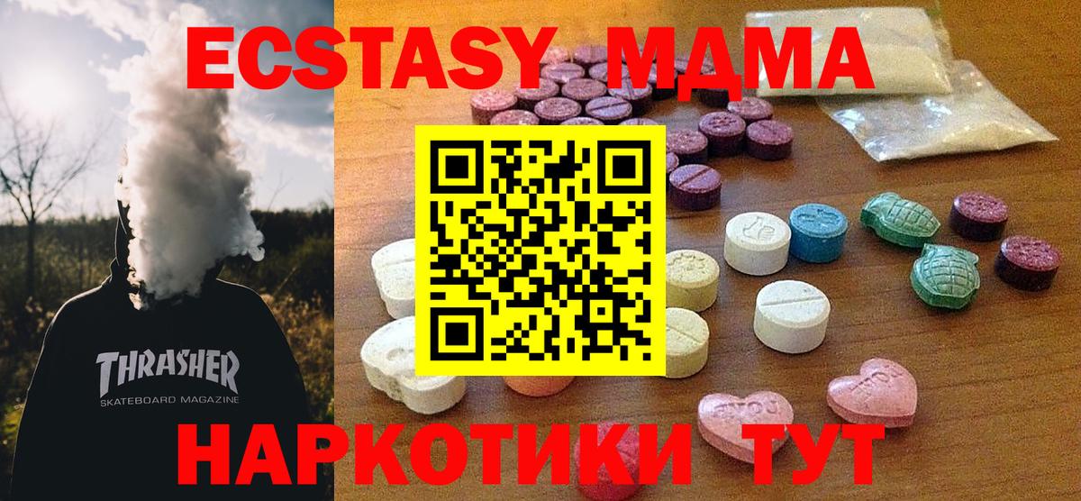 ЭКСТАЗИ Punisher Чехов