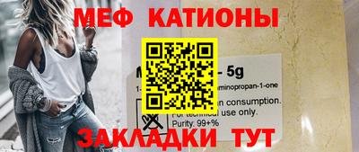 мефедрон Кумертау