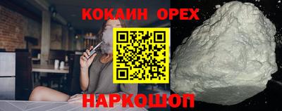 первитин Ливны