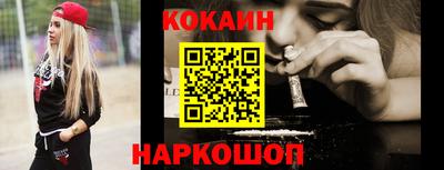 мефедрон Кумертау