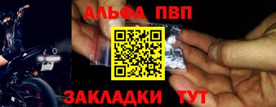 мефедрон Кумертау