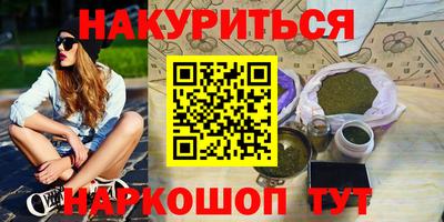мдма Кунгур