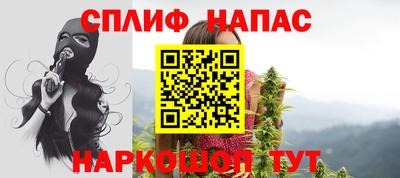 мефедрон Кумертау