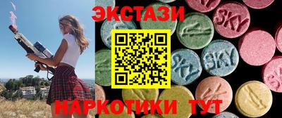 ПСИЛОЦИБИНОВЫЕ ГРИБЫ Кулебаки