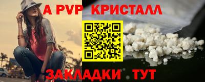 гашишное масло Лесосибирск