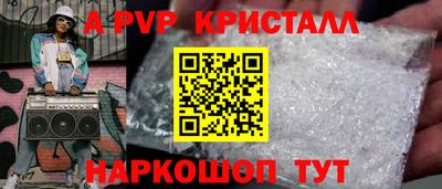 мефедрон Кумертау