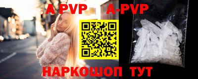 мефедрон Кумертау