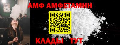 мефедрон Кумертау