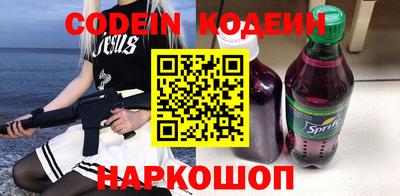 ПСИЛОЦИБИНОВЫЕ ГРИБЫ Кулебаки