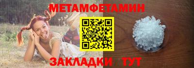 мдма Кунгур