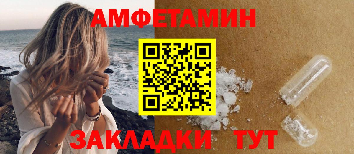 Чехов  Метамфетамин пудра  Первитин  Вход с VPN 