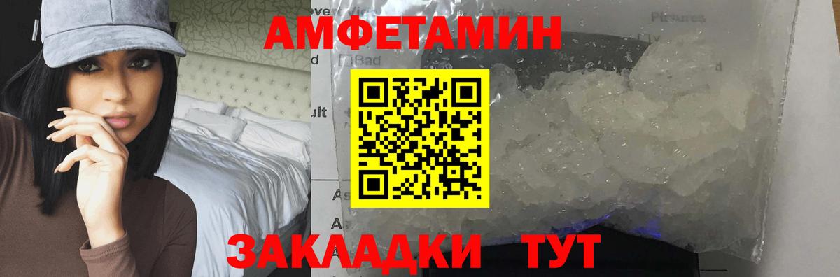 Метамфетамин мет Чехов