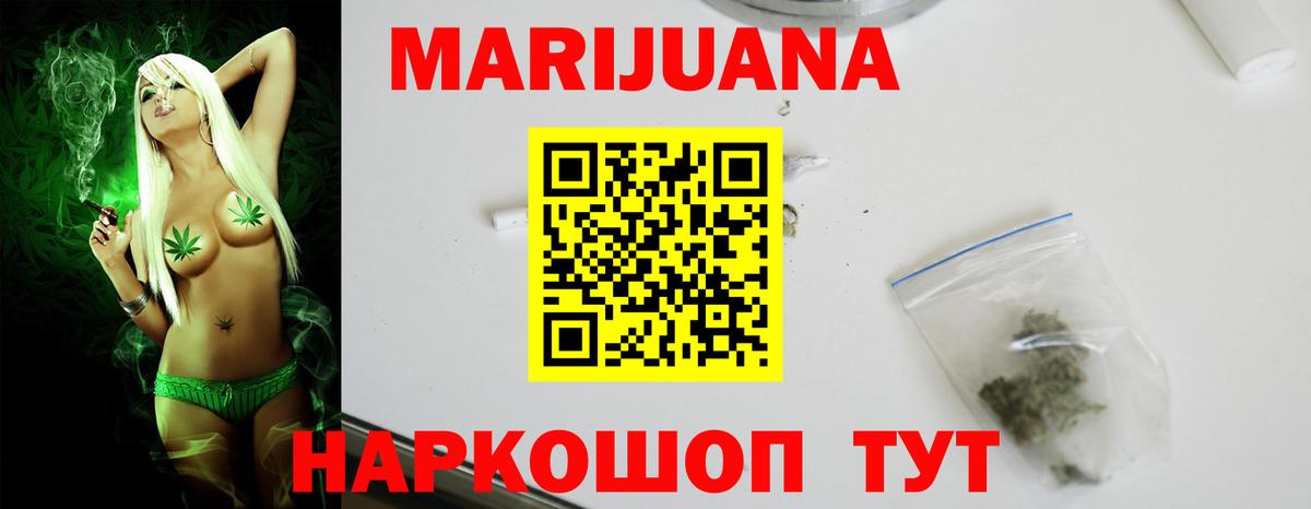 Шишки марихуана план Чехов